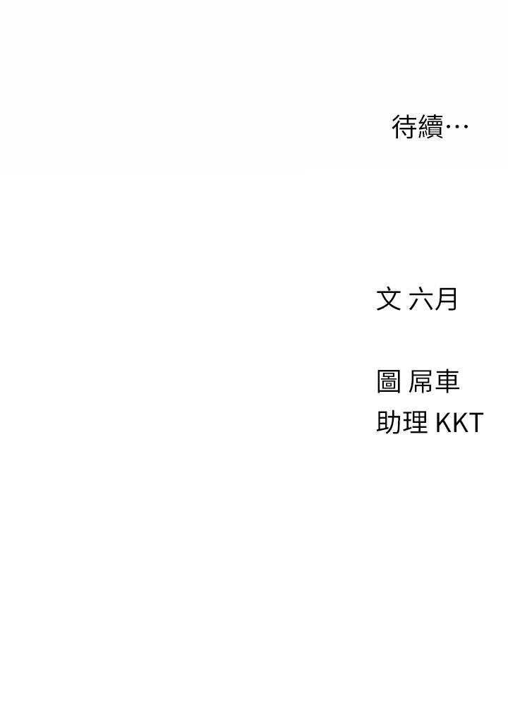 第18话-激烈野战的快感-今晚是第一次-六月,屌车（第28张）