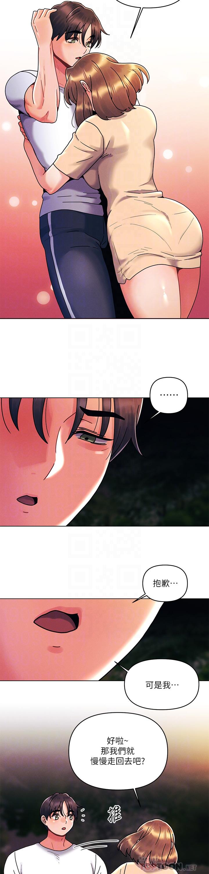 第19话-炮友1VS炮友2-今晚是第一次-六月,屌车（第6张）