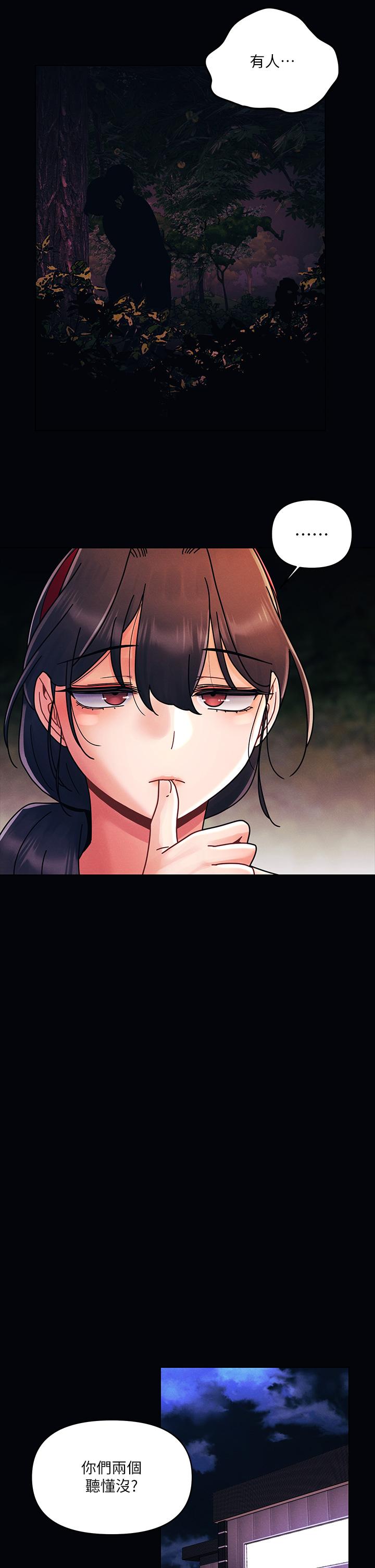 第19话-炮友1VS炮友2-今晚是第一次-六月,屌车（第22张）