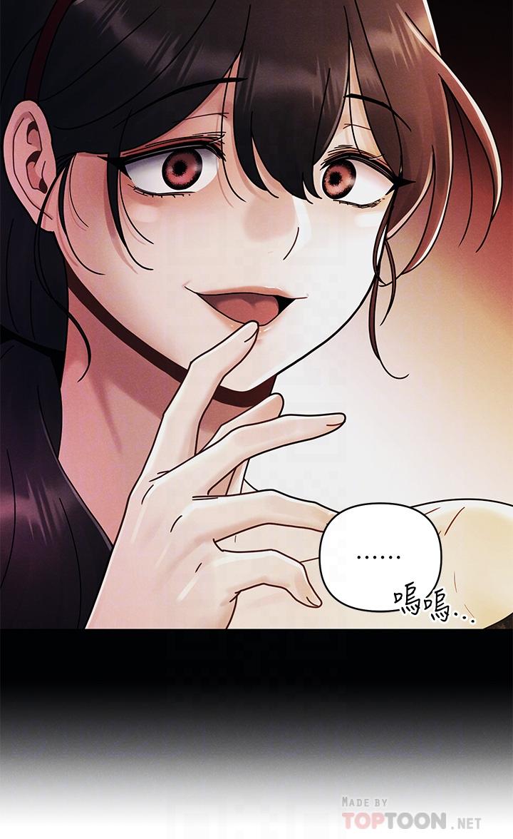 第20话-我比以前更喜欢你了-今晚是第一次-六月,屌车（第6张）