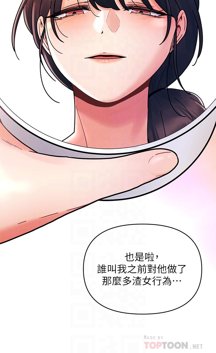 第21话-男友大大，你明天有空吗-今晚是第一次-六月,屌车（第8张）