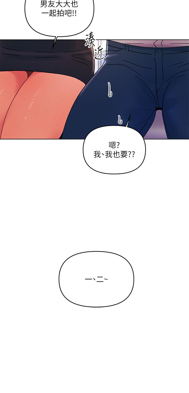 第22话-扛不住女友的积极攻势-今晚是第一次-六月,屌车（第9张）