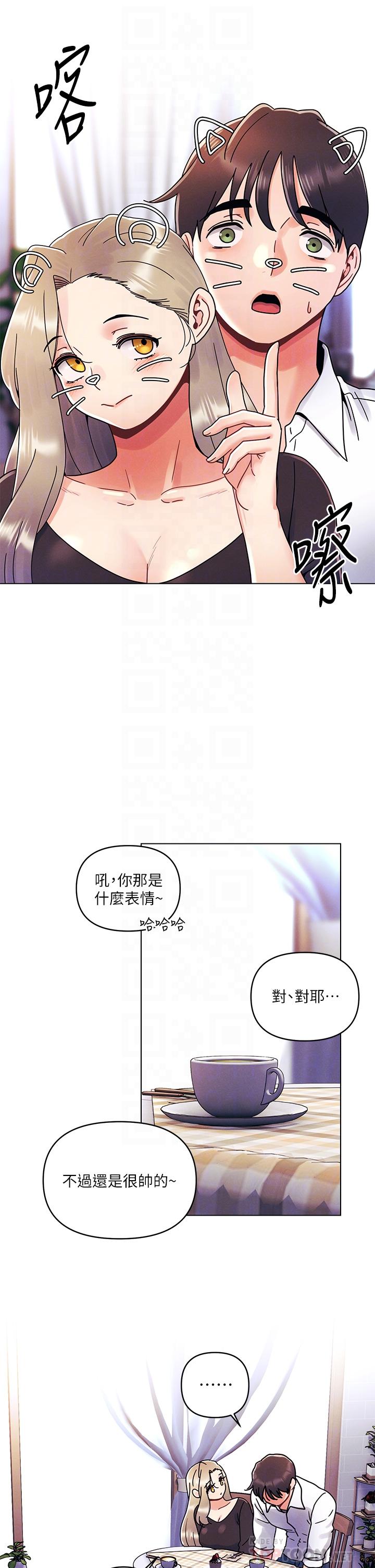 第22话-扛不住女友的积极攻势-今晚是第一次-六月,屌车（第10张）