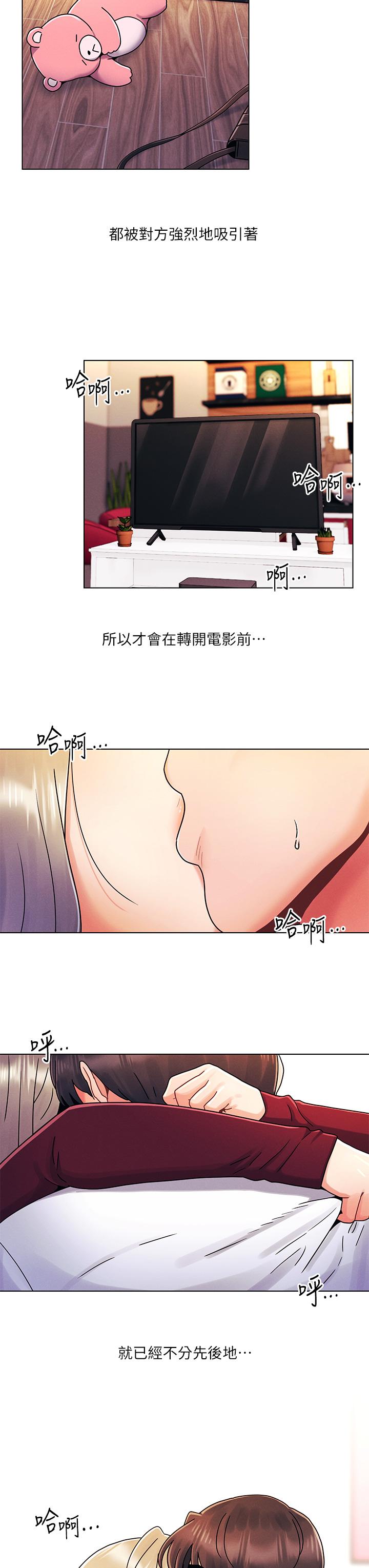 第22话-扛不住女友的积极攻势-今晚是第一次-六月,屌车（第28张）