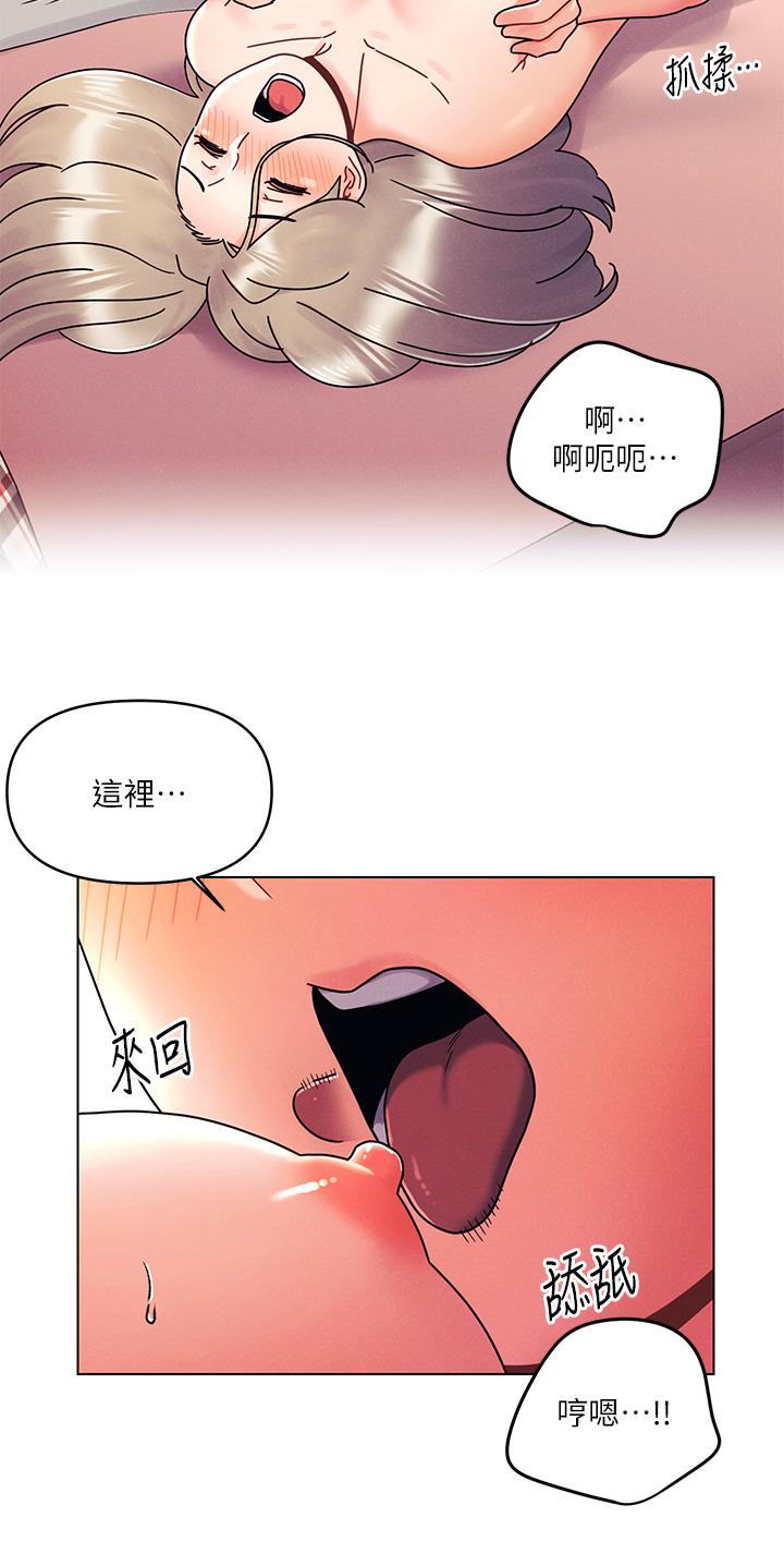 第23话-见识女友的口技-今晚是第一次-六月,屌车（第11张）