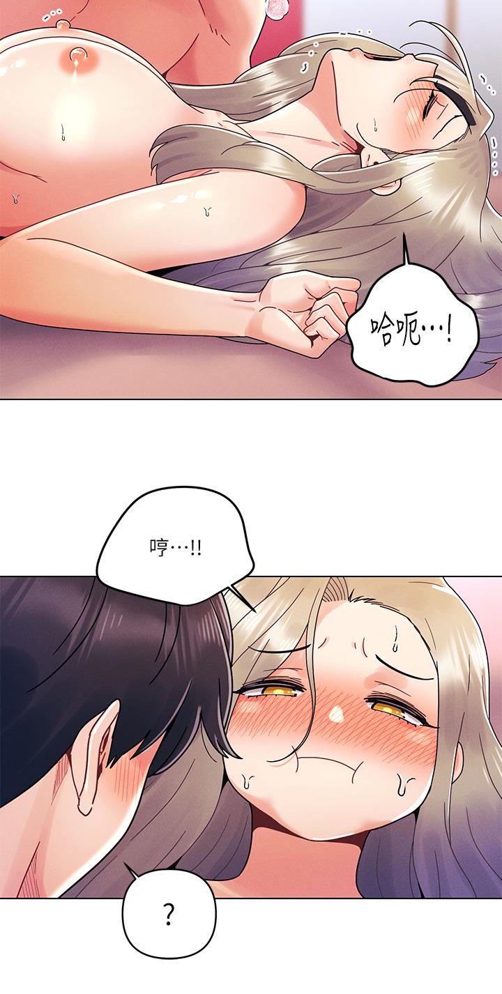 第23话-见识女友的口技-今晚是第一次-六月,屌车（第15张）