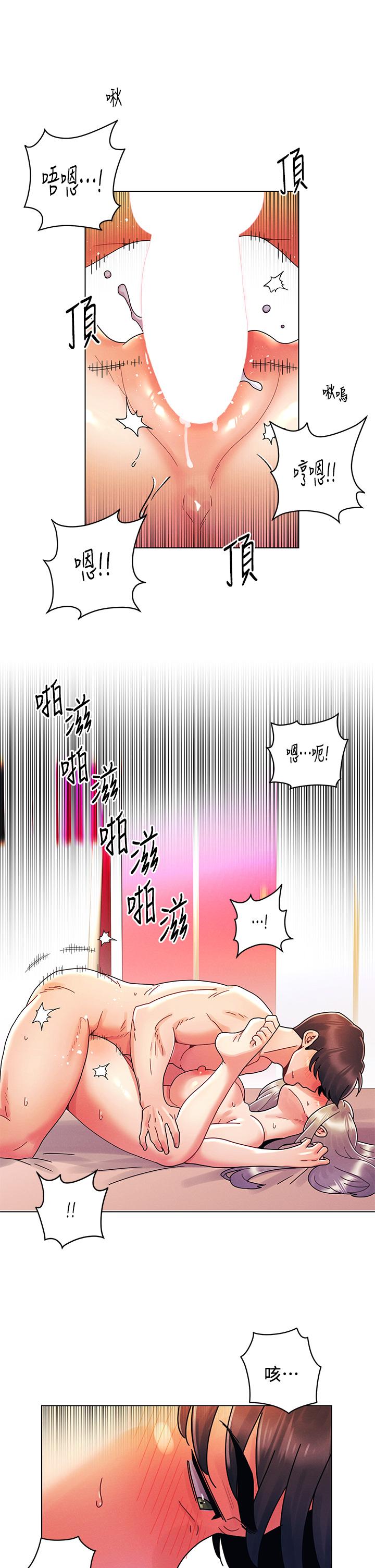 第24话-你可以再放进来吗-今晚是第一次-六月,屌车（第17张）