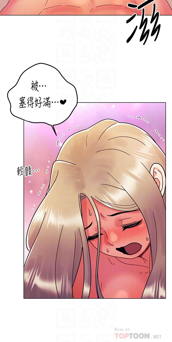 第25话-射满怡春的小穴-今晚是第一次-六月,屌车（第6张）