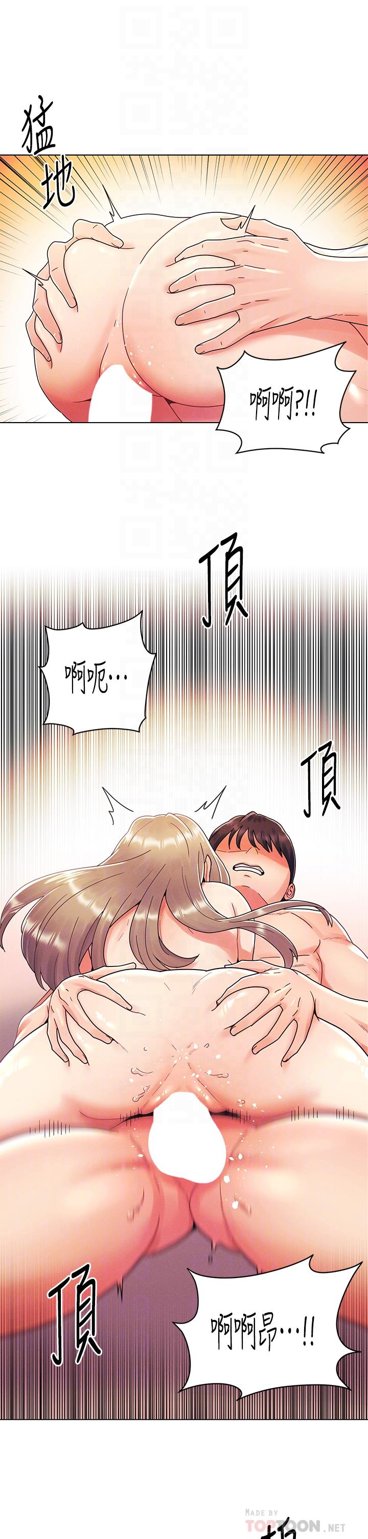第25话-射满怡春的小穴-今晚是第一次-六月,屌车（第12张）