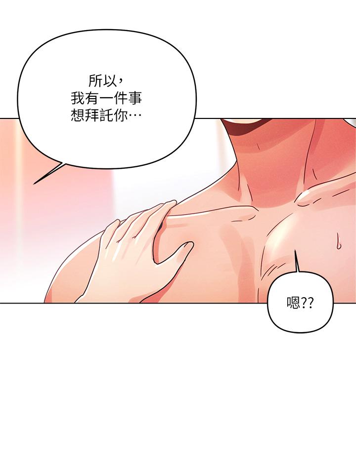 第25话-射满怡春的小穴-今晚是第一次-六月,屌车（第22张）