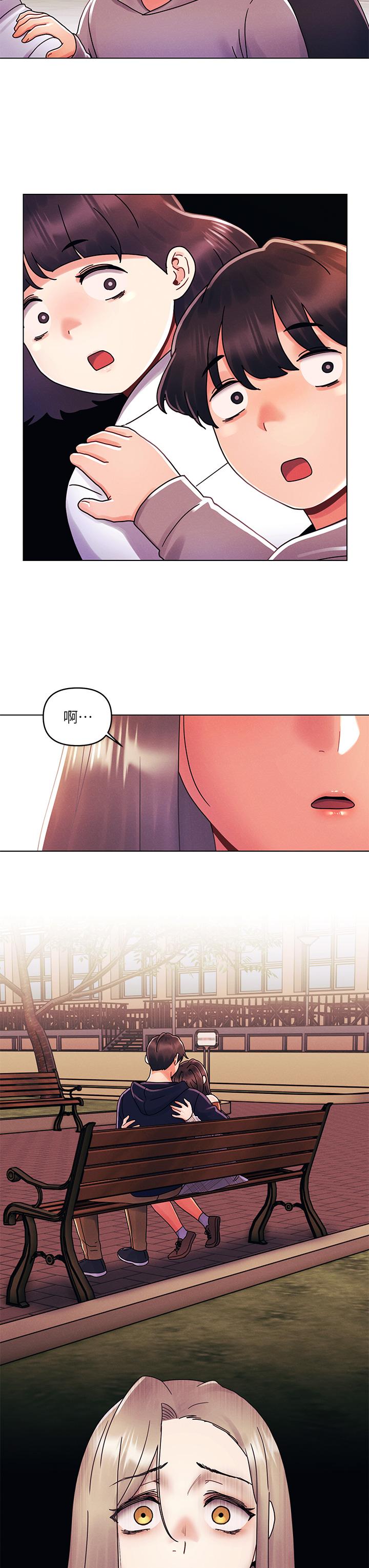 第29话-无法放下前女友的亦明-今晚是第一次-六月,屌车（第20张）