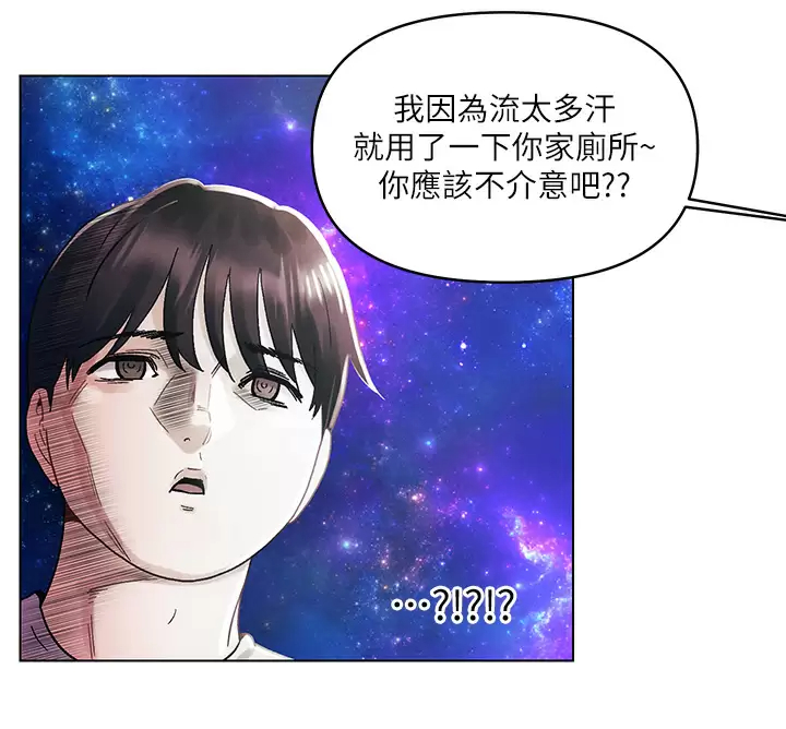 第31话-被蹂躏的滋味-今晚是第一次-六月,屌车（第15张）