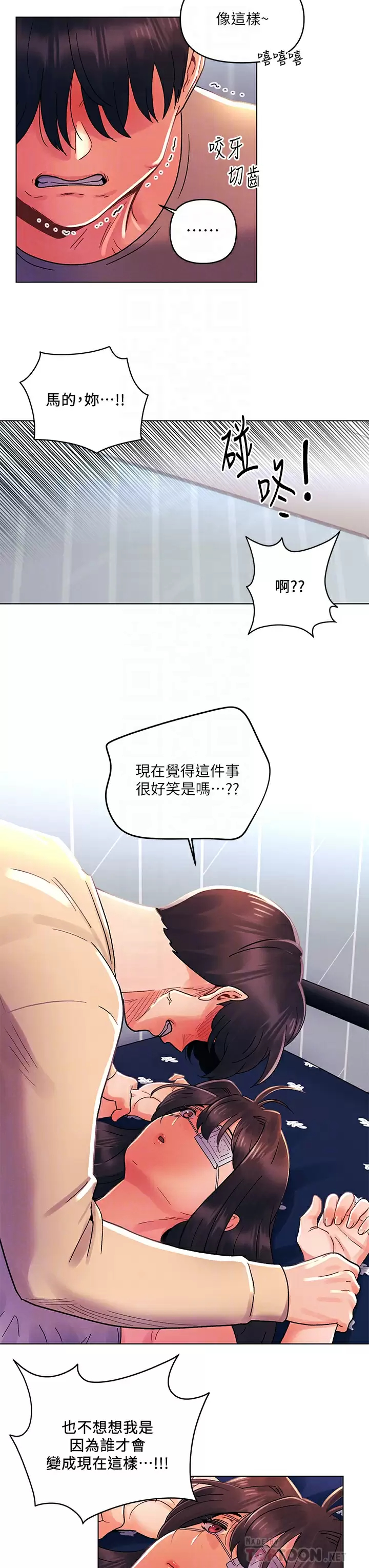 第31话-被蹂躏的滋味-今晚是第一次-六月,屌车（第18张）