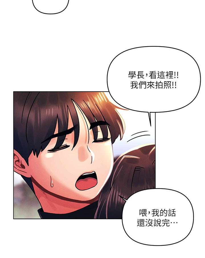 第33话-用前女友的身体洩愤-今晚是第一次-六月,屌车（第5张）