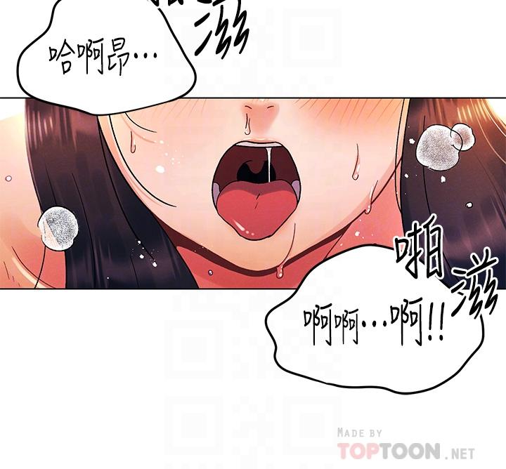 第33话-用前女友的身体洩愤-今晚是第一次-六月,屌车（第10张）