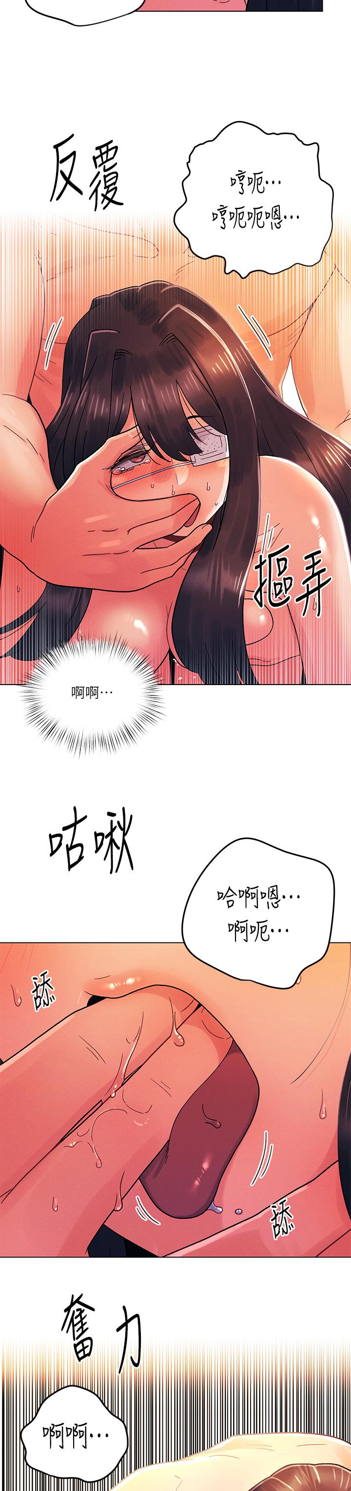 第33话-用前女友的身体洩愤-今晚是第一次-六月,屌车（第13张）