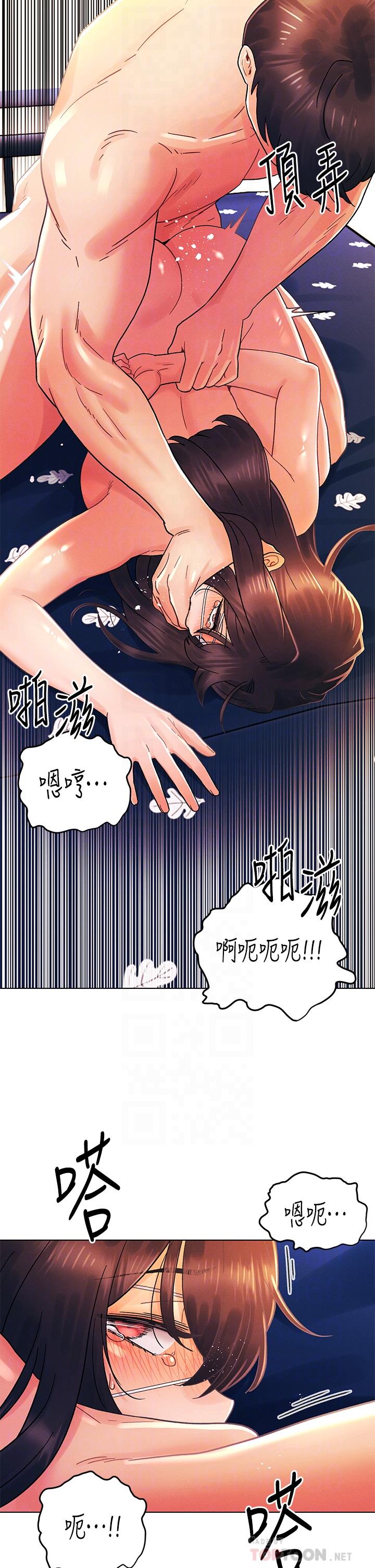 第33话-用前女友的身体洩愤-今晚是第一次-六月,屌车（第14张）