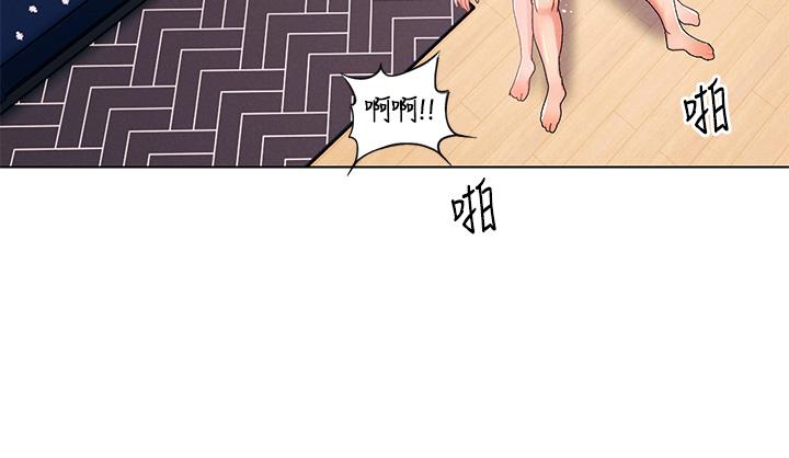 第33话-用前女友的身体洩愤-今晚是第一次-六月,屌车（第20张）