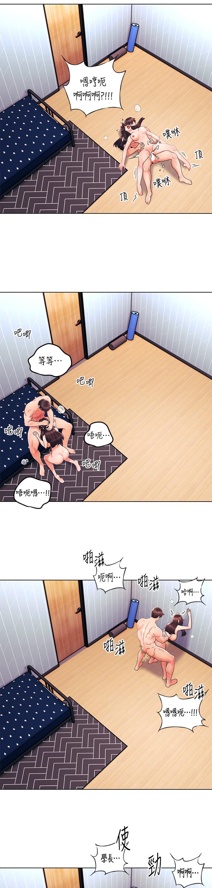 第33话-用前女友的身体洩愤-今晚是第一次-六月,屌车（第21张）