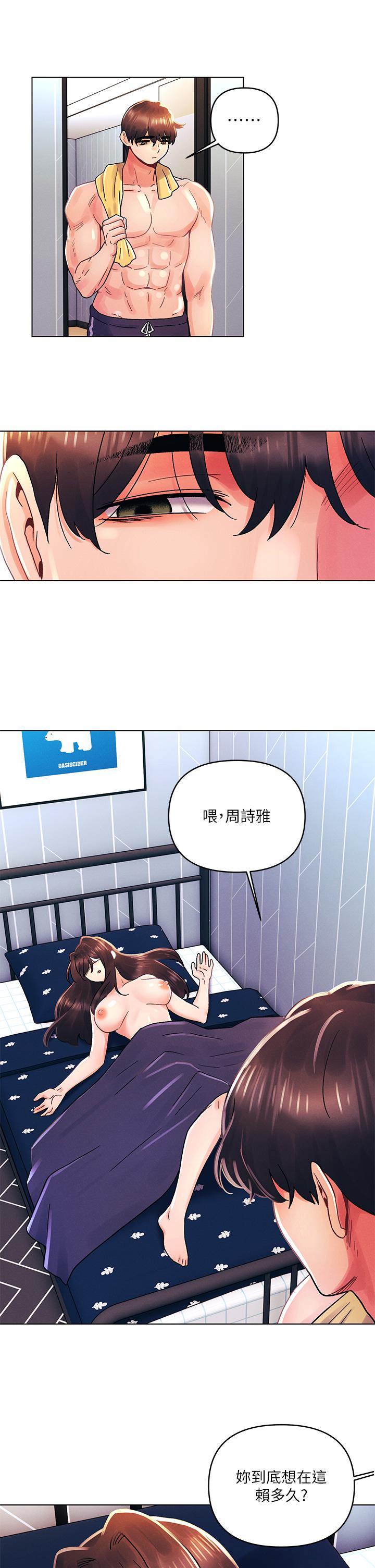 第33话-用前女友的身体洩愤-今晚是第一次-六月,屌车（第26张）