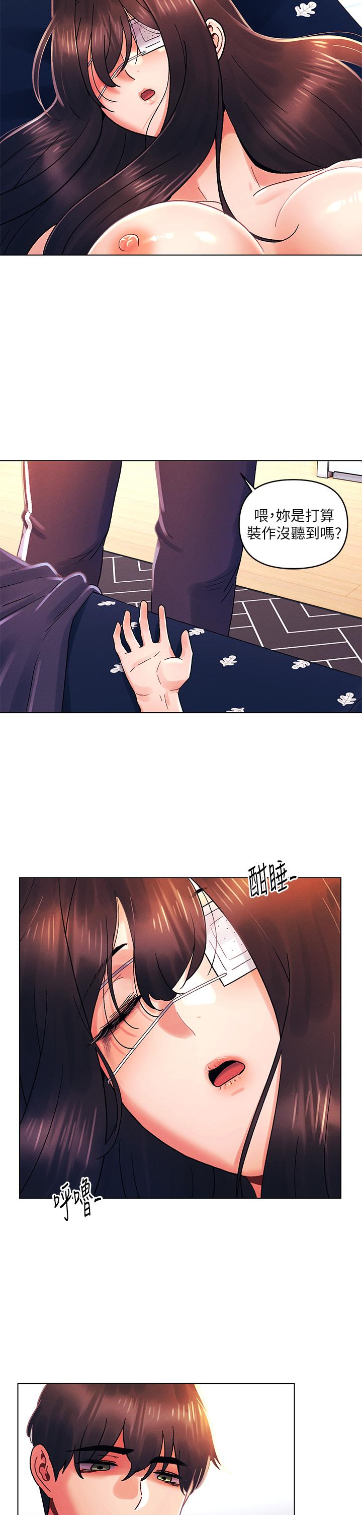 第33话-用前女友的身体洩愤-今晚是第一次-六月,屌车（第27张）