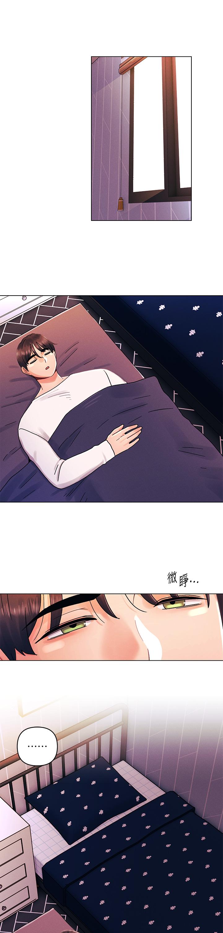 第34话-除了你没人能满足我-今晚是第一次-六月,屌车（第5张）