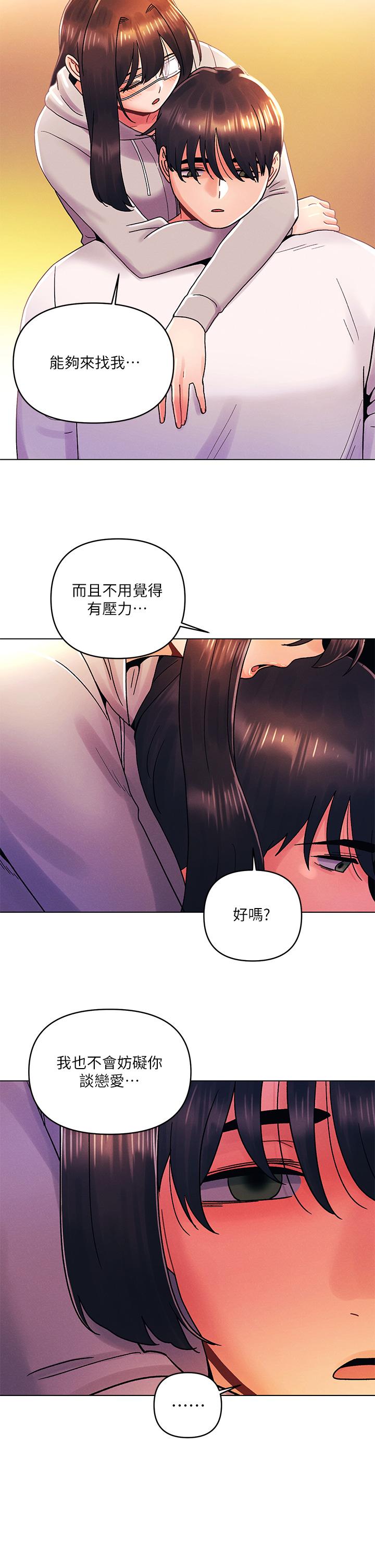 第34话-除了你没人能满足我-今晚是第一次-六月,屌车（第21张）