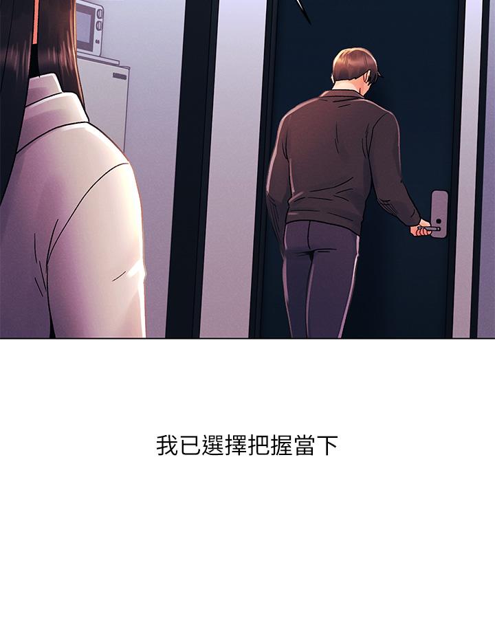 第34话-除了你没人能满足我-今晚是第一次-六月,屌车（第29张）