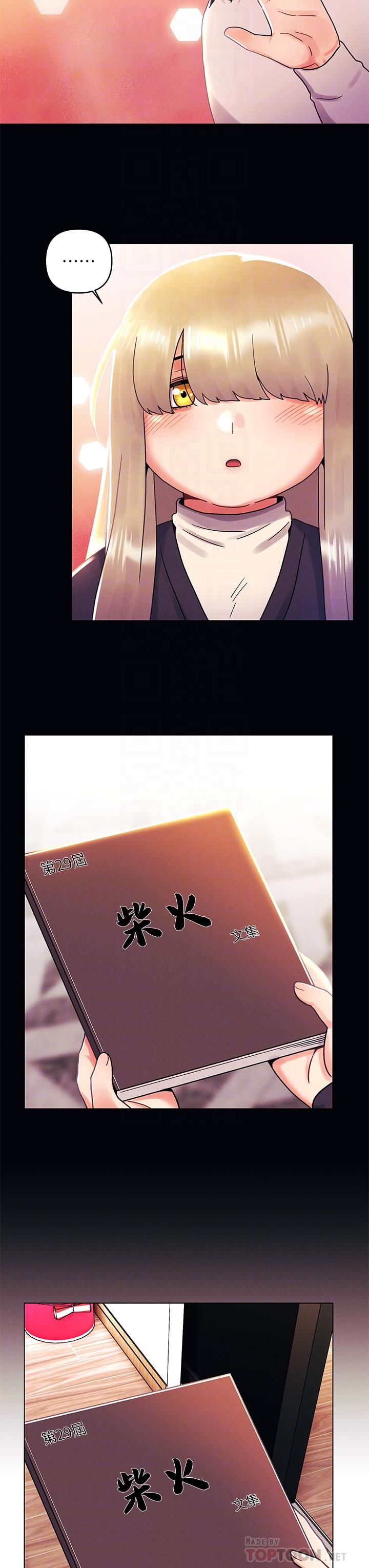 第35话-怡春跟金发混混？-今晚是第一次-六月,屌车（第8张）