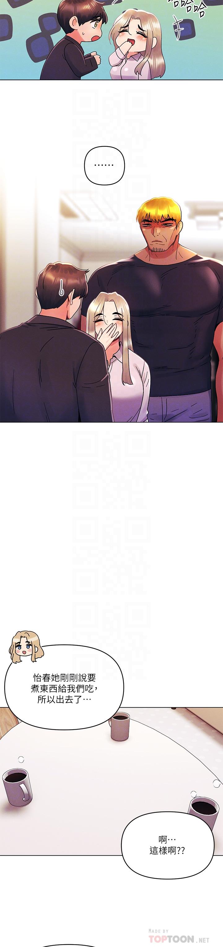 第35话-怡春跟金发混混？-今晚是第一次-六月,屌车（第18张）