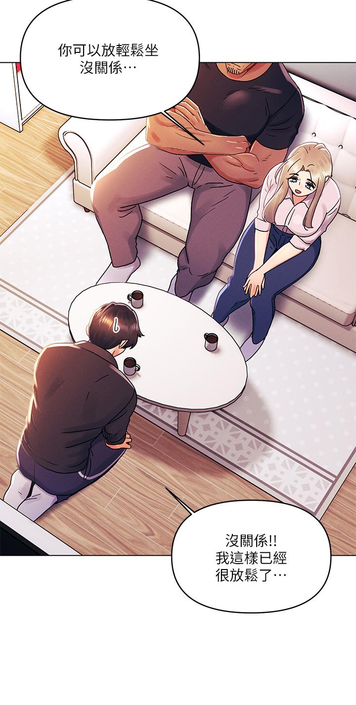 第35话-怡春跟金发混混？-今晚是第一次-六月,屌车（第19张）