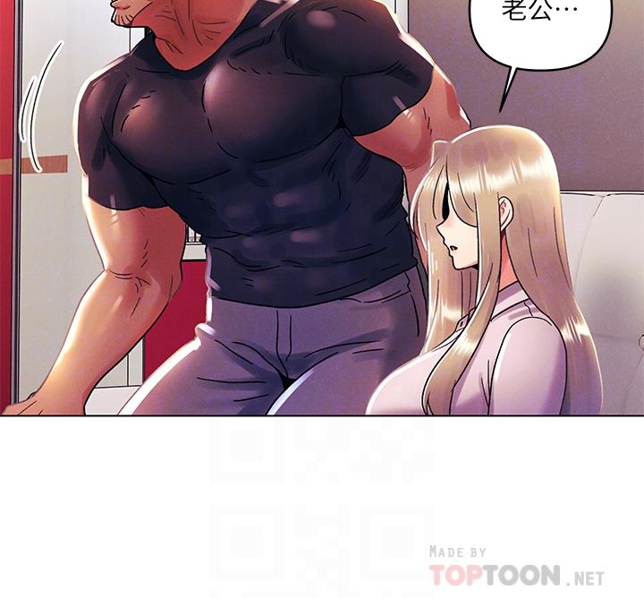 第36话-荷琳的真心话-今晚是第一次-六月,屌车（第14张）
