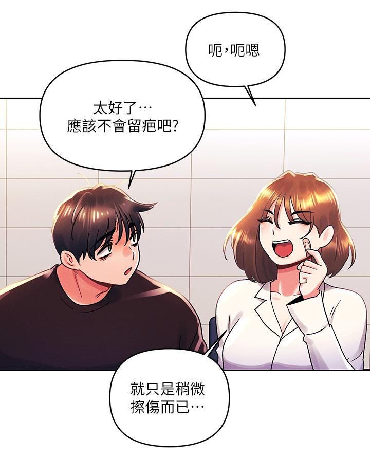 第36话-荷琳的真心话-今晚是第一次-六月,屌车（第19张）