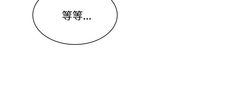 第1话-极品卖身女-人肉汤,成巴多（第6张）