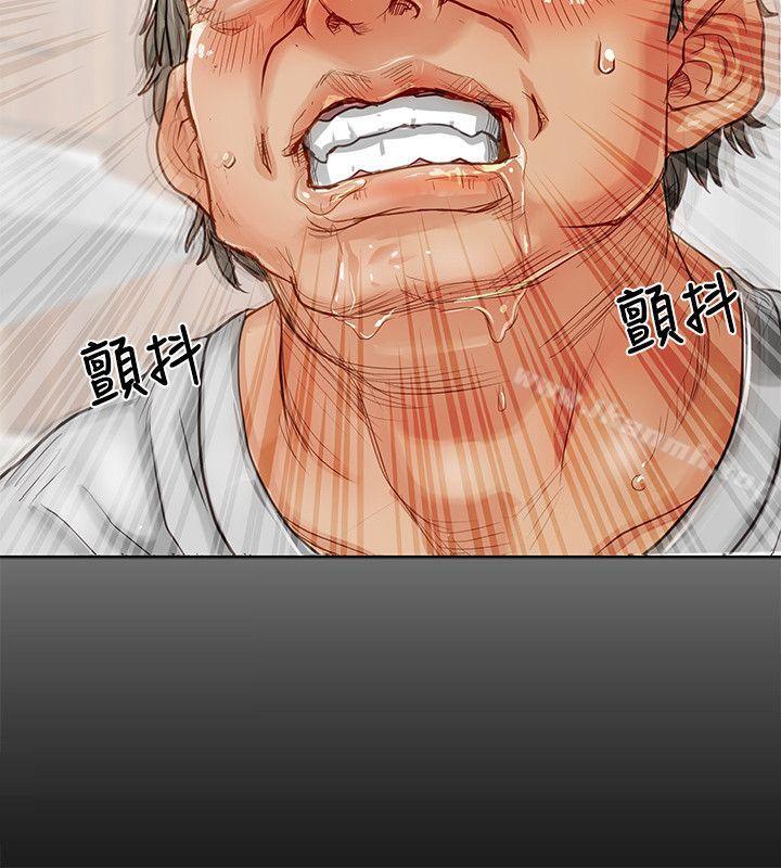 第1话-极品卖身女-人肉汤,成巴多（第14张）