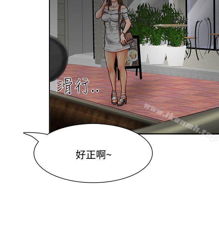 第1话-极品卖身女-人肉汤,成巴多（第16张）