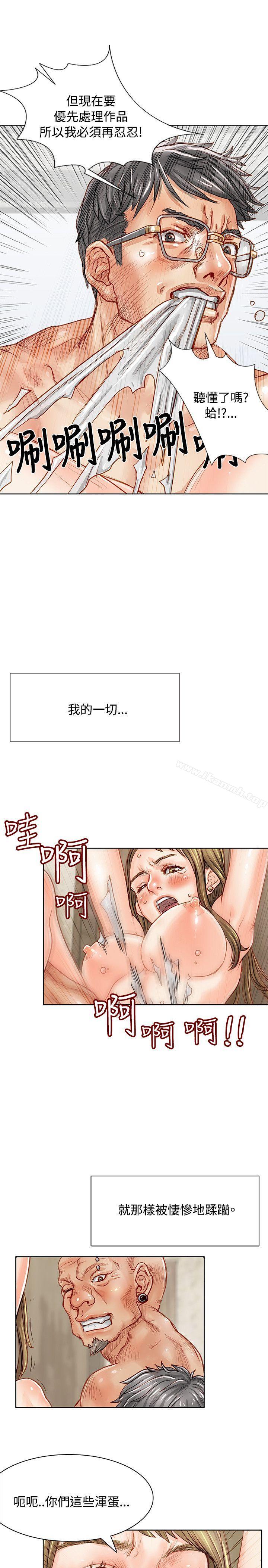 第2话-极品卖身女-人肉汤,成巴多（第24张）