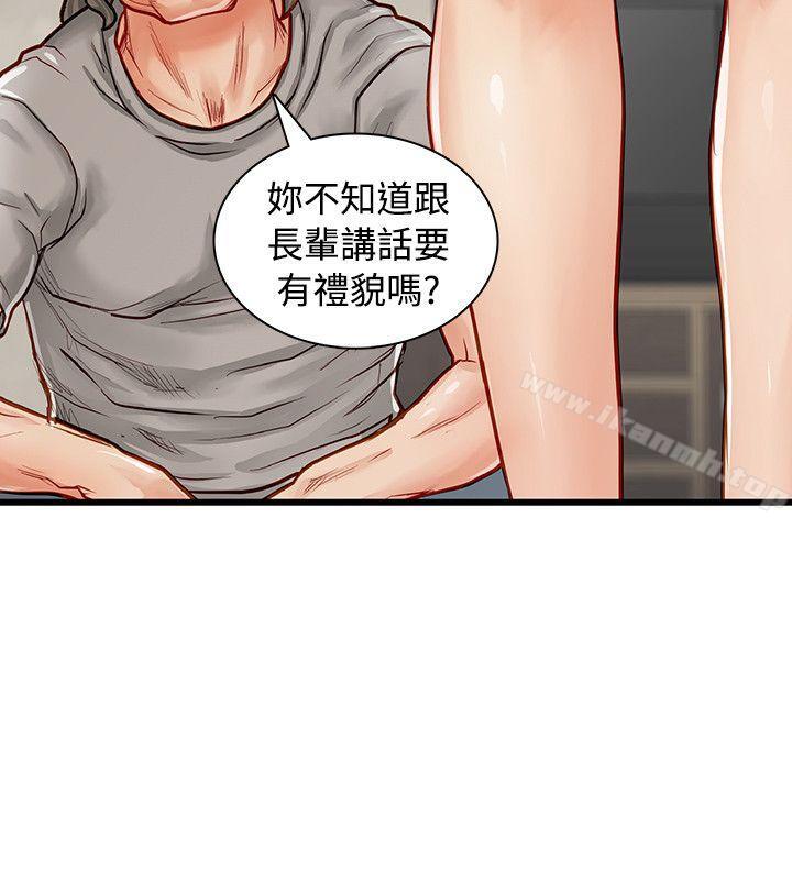 第3话-极品卖身女-人肉汤,成巴多（第34张）