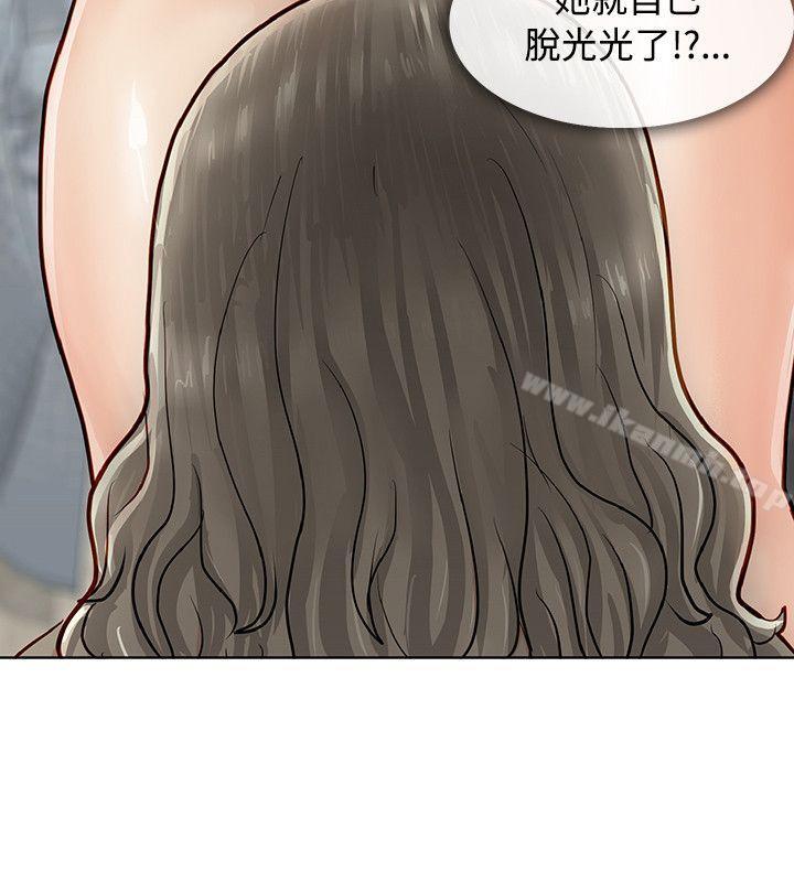 第3话-极品卖身女-人肉汤,成巴多（第38张）