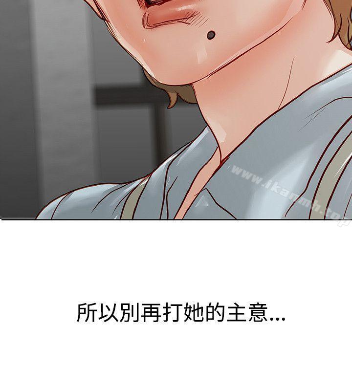 第4话-极品卖身女-人肉汤,成巴多（第6张）