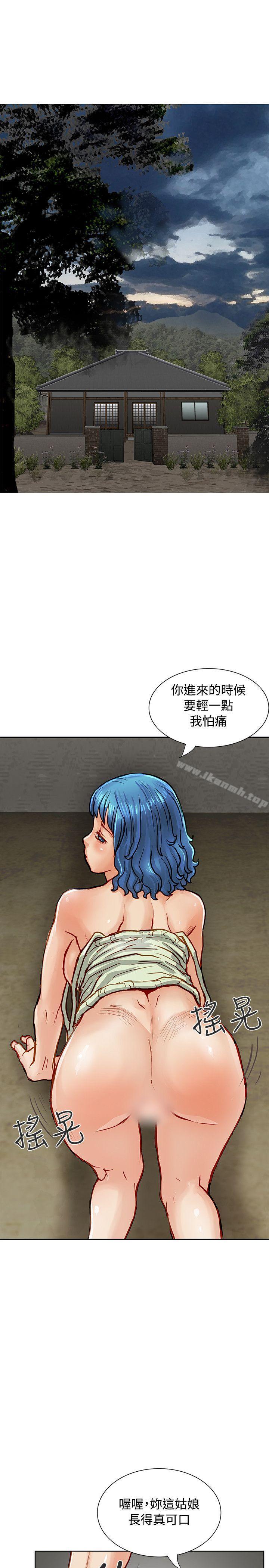第4话-极品卖身女-人肉汤,成巴多（第8张）