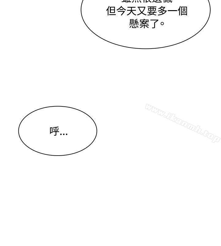 第5话-极品卖身女-人肉汤,成巴多（第2张）