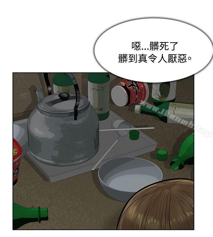 第5话-极品卖身女-人肉汤,成巴多（第11张）