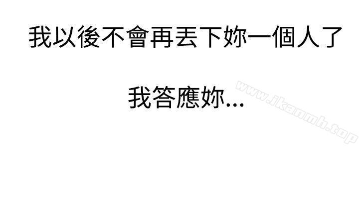 第5话-极品卖身女-人肉汤,成巴多（第19张）