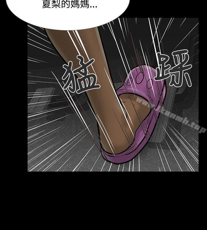 第6话-极品卖身女-人肉汤,成巴多（第5张）