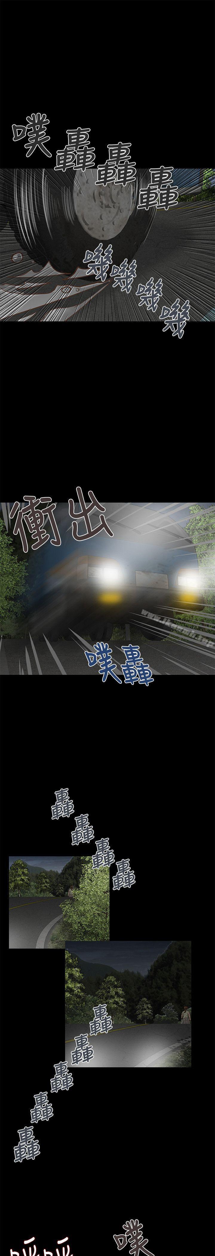 第6话-极品卖身女-人肉汤,成巴多（第6张）