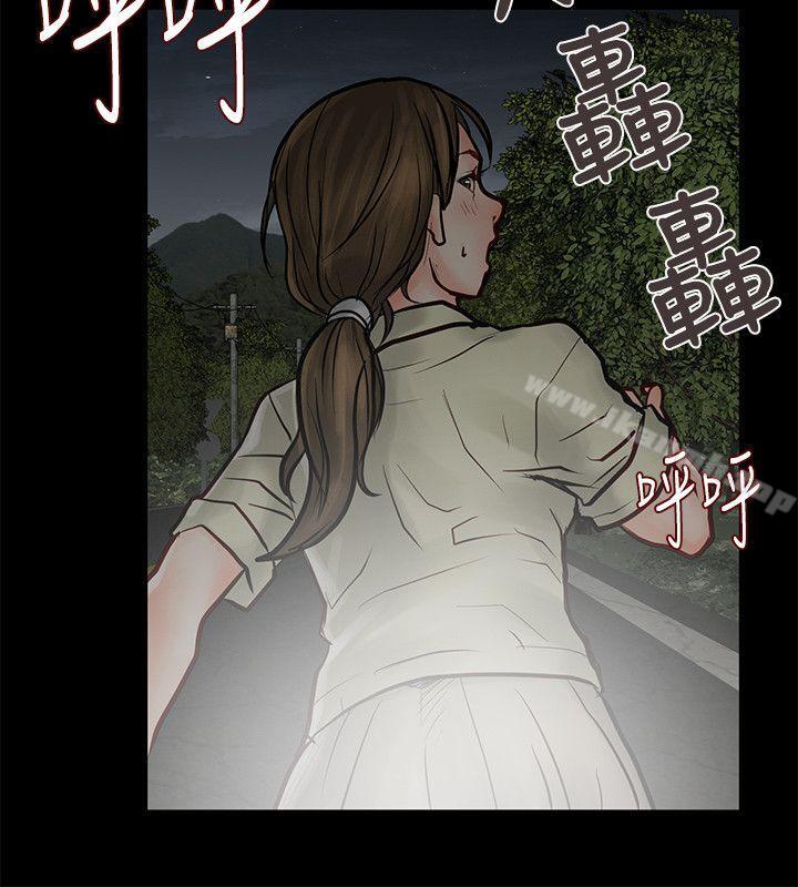 第6话-极品卖身女-人肉汤,成巴多（第7张）
