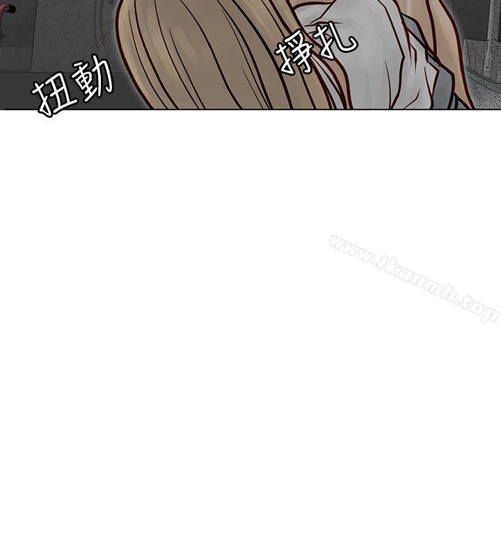 第6话-极品卖身女-人肉汤,成巴多（第13张）