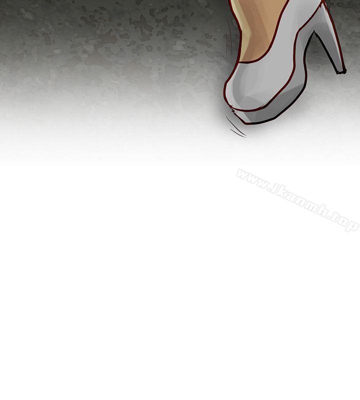 第6话-极品卖身女-人肉汤,成巴多（第15张）