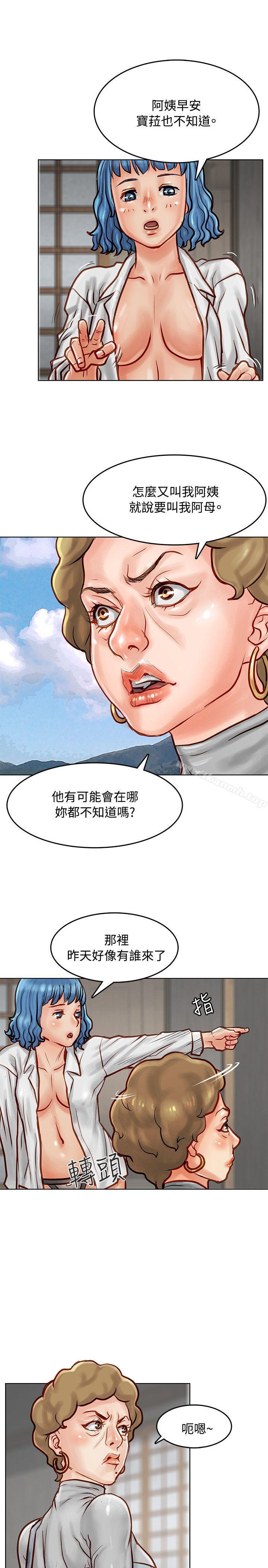 第7话-极品卖身女-人肉汤,成巴多（第34张）